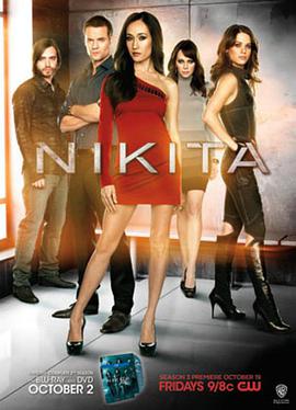 爱情电影网《妮基塔 第三季 Nikita Season 3》免费在线观看