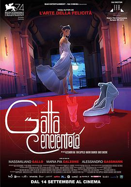 爱情电影网《猫姑娘 Gatta Cenerentola》免费在线观看