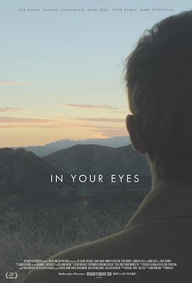 爱情电影网《你眼中的世界 In Your Eyes》免费在线观看