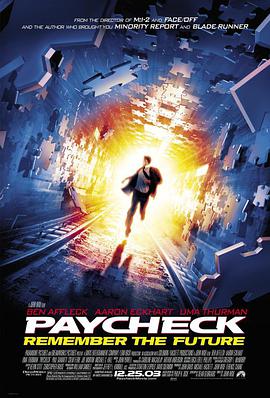 爱情电影网《记忆裂痕 Paycheck》免费在线观看