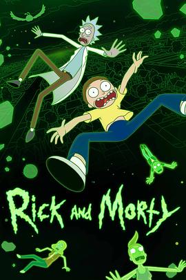 动漫《瑞克和莫蒂 第六季 Rick and Morty Season 6》完整版免费在线观看