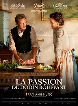 爱情电影网《法式火锅 La Passion de Dodin Bouffant》免费在线观看