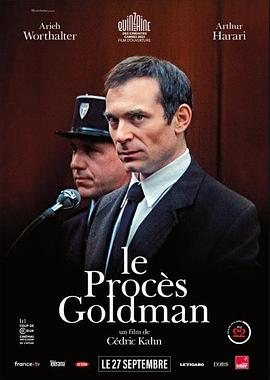 爱情电影网《戈德曼审判 Le Procès Goldman》免费在线观看