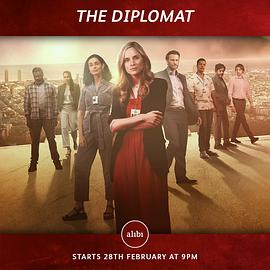 爱情电影网《随机应变 The Diplomat》免费在线观看