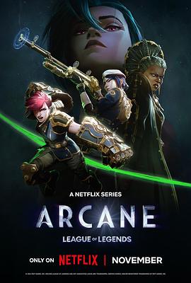 爱情电影网《英雄联盟：双城之战 第二季 Arcane Season 2》免费在线观看