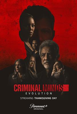 爱情电影网《犯罪心理：演变 第十六季 Criminal Minds: Evolution Season 16》免费在线观看