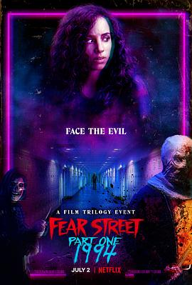 爱情电影网《恐惧街 Fear Street》免费在线观看