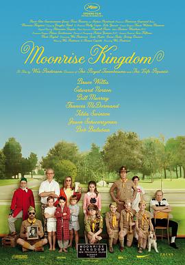 电影《月升王国 Moonrise Kingdom》完整版免费在线观看