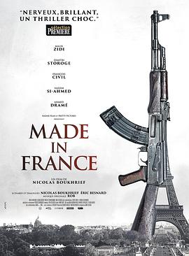 爱情电影网《法国制造 Made in France》免费在线观看