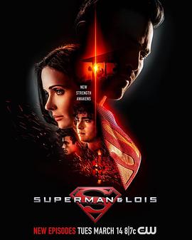 爱情电影网《超人和露易丝 第三季 Superman & Lois Season 3》免费在线观看