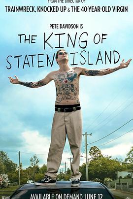 爱情电影网《史泰登岛国王 The King of Staten Island》免费在线观看