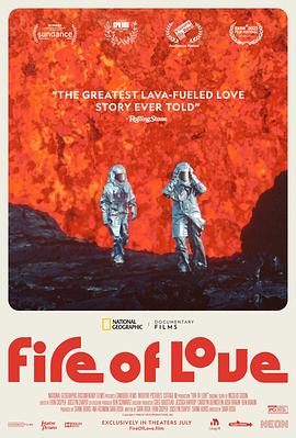 爱情电影网《火山挚恋 Fire of Love》免费在线观看