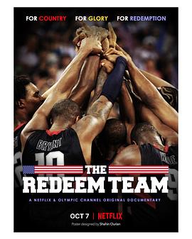 爱情电影网《救赎之队：2008美国男篮奥运梦 The Redeem Team》免费在线观看