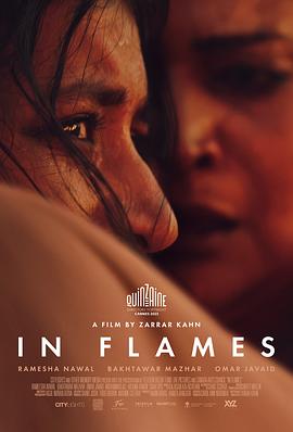 爱情电影网《熊熊燃烧 In Flames》免费在线观看