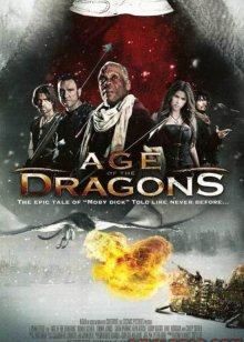 电影《驯龙战 Age of the Dragons》高清免费在线观看