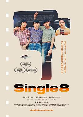 爱情电影网《Single8》免费在线观看