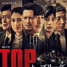 爱情电影网《TOP LEAGUE》免费在线观看