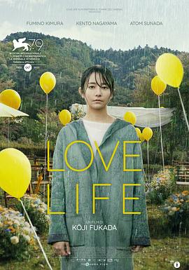 爱情电影网《爱情生活 Love Life》免费在线观看