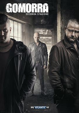 爱情电影网《格莫拉 第二季 Gomorra - La serie Season 2》免费在线观看