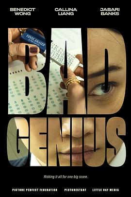 爱情电影网《天才枪手 Bad Genius》免费在线观看