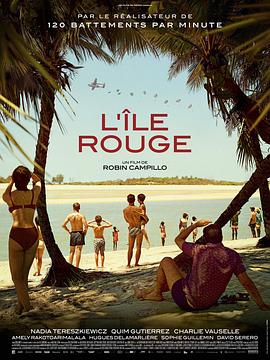 爱情电影网《红岛 L'île rouge》免费在线观看