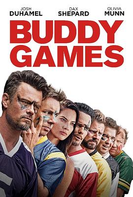 爱情电影网《哥们游戏 Buddy Games》免费在线观看