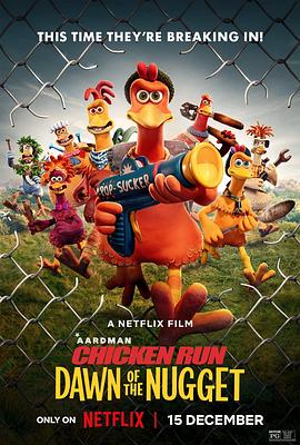 爱情电影网《小鸡快跑2：鸡块新时代 Chicken Run: Dawn of the Nugget》免费在线观看