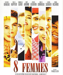 爱情电影网《八美图 8 femmes》免费在线观看