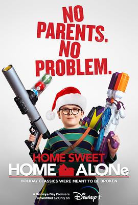 爱情电影网《新小鬼当家 Home Sweet Home Alone》免费在线观看