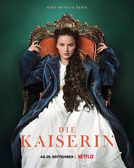 爱情电影网《茜茜皇后 第一季 Die Kaiserin Season 1》免费在线观看