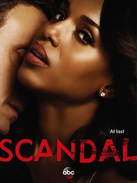 爱情电影网《丑闻 第五季 Scandal Season 5》免费在线观看