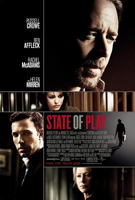 爱情电影网《国家要案 State of Play》免费在线观看