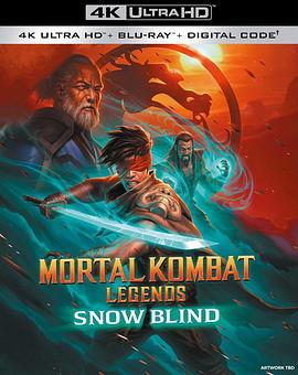 爱情电影网《真人快打传奇：雪盲 Mortal Kombat Legends: Snow Blind》免费在线观看