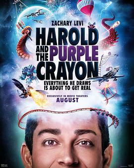 爱情电影网《哈罗德和紫色蜡笔 Harold and the Purple Crayon》免费在线观看