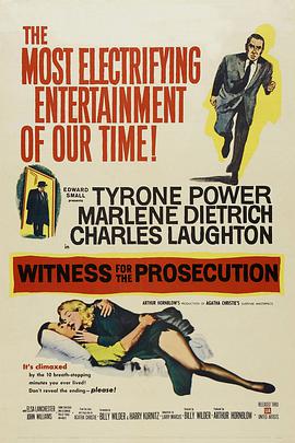 爱情电影网《控方证人 Witness for the Prosecution》免费在线观看