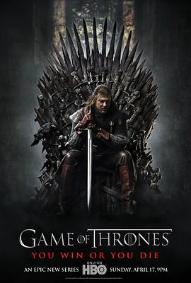 爱情电影网《权力的游戏 第一季 Game of Thrones Season 1》免费在线观看