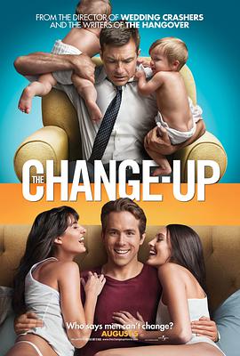 爱情电影网《两男变错身 The Change-Up》免费在线观看