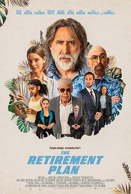 爱情电影网《退休计划 The Retirement Plan》免费在线观看