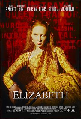 爱情电影网《伊丽莎白 Elizabeth》免费在线观看