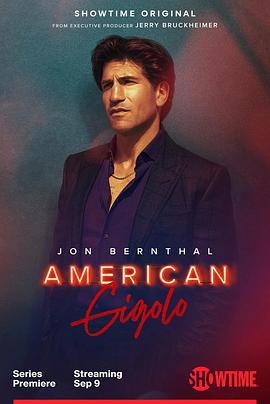 爱情电影网《美国舞男 American Gigolo》免费在线观看