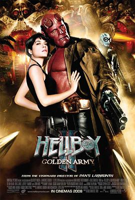 爱情电影网《地狱男爵2：黄金军团 Hellboy 2: The Golden Army》免费在线观看