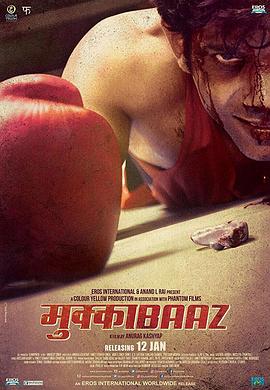 爱情电影网《拳击手之恋 Mukkabaaz》免费在线观看