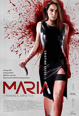 爱情电影网《心仇 Maria》免费在线观看