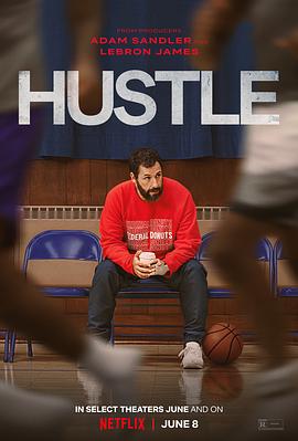 爱情电影网《必胜球探 Hustle》免费在线观看