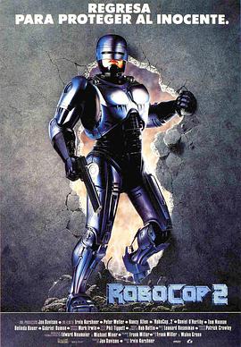 爱情电影网《机器战警2 Robocop 2》免费在线观看