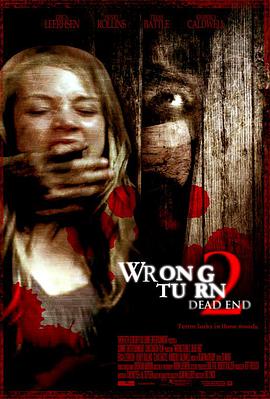 爱情电影网《致命弯道2 Wrong Turn 2: Dead End》免费在线观看