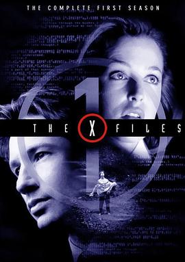 爱情电影网《X档案 第一季 The X-Files Season 1》免费在线观看