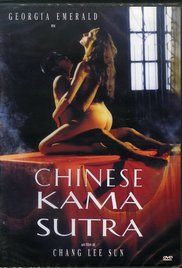 爱情电影网《中国爱经/Chinese Kamasutra》免费在线观看