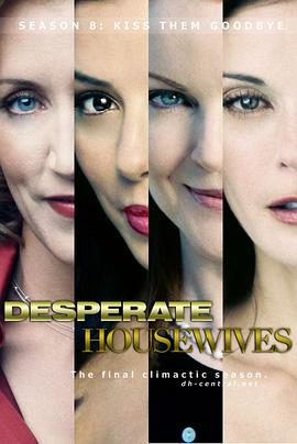 爱情电影网《绝望主妇 第八季 Desperate Housewives Season 8》免费在线观看