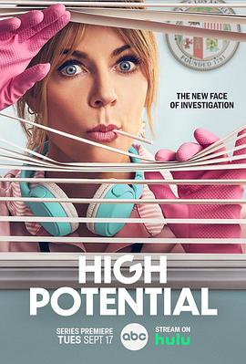 爱情电影网《高度潜力 High Potential》免费在线观看